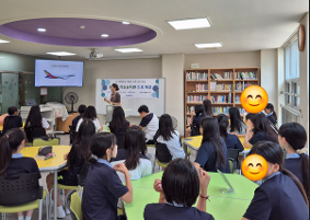 직업인(항공기 객실 승무원) 초청 진로 특강 (7/9)