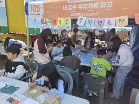 제30회 고양 꿈돌이 창의 융합 페스티벌 부스 운영 및 밴드 공연 참가