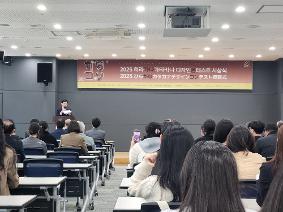 2025 히라가나 가타카나 디자인 콘테스트 수상