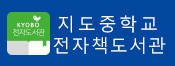 전자도서관 배너.png