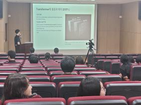 2025년 사이엔 탐구 발표