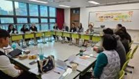 2025 신원고 교육공동체 대토론회 운영